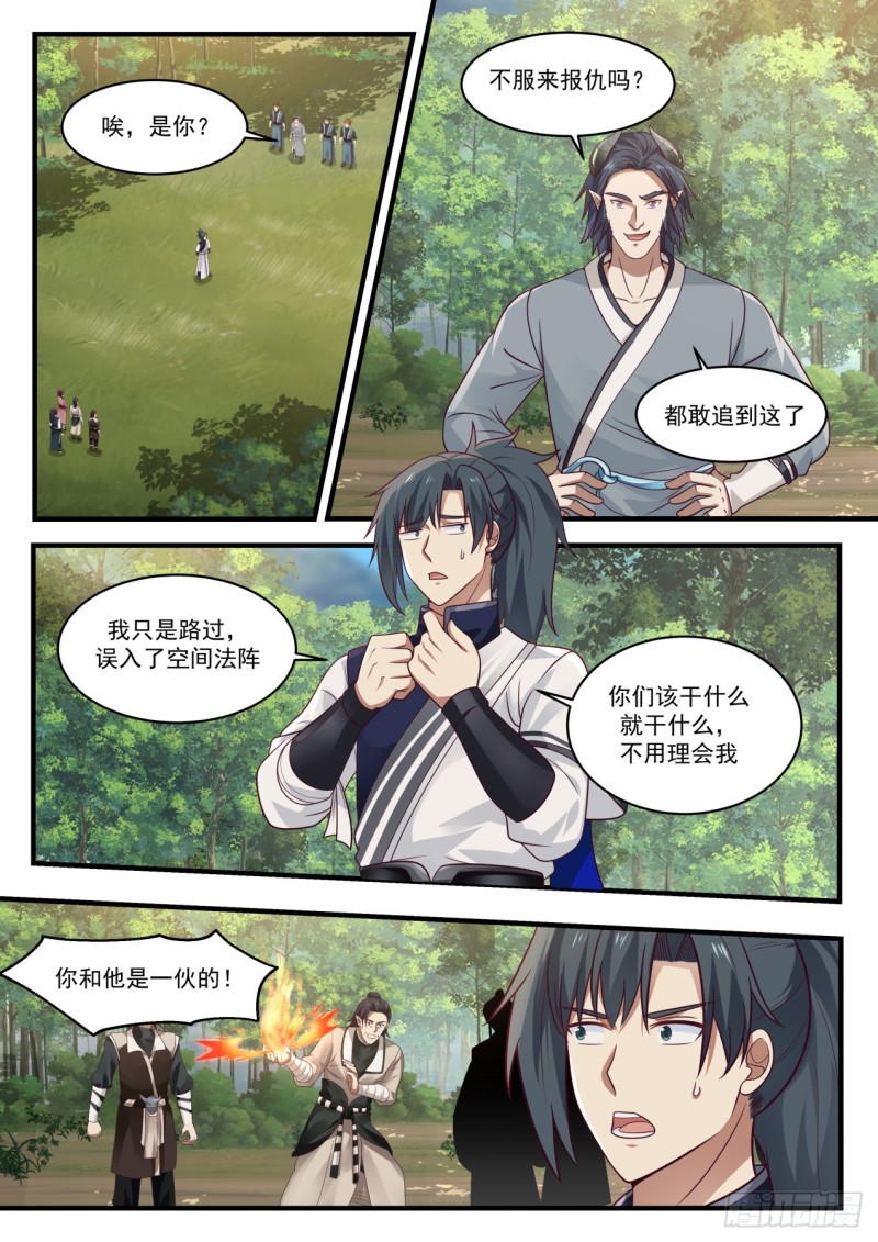 973 自己滚11