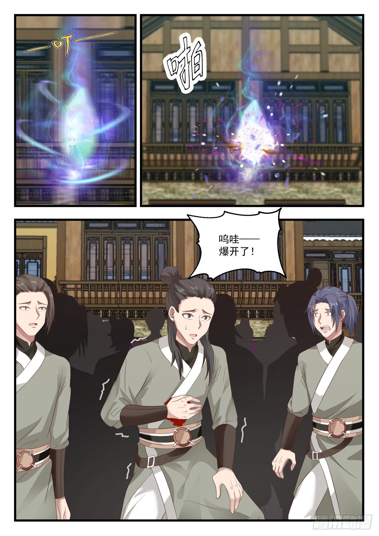 1619 中招9