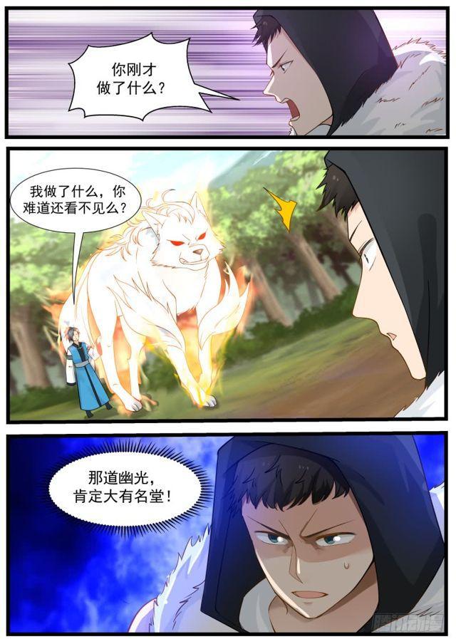 192 别想逃4