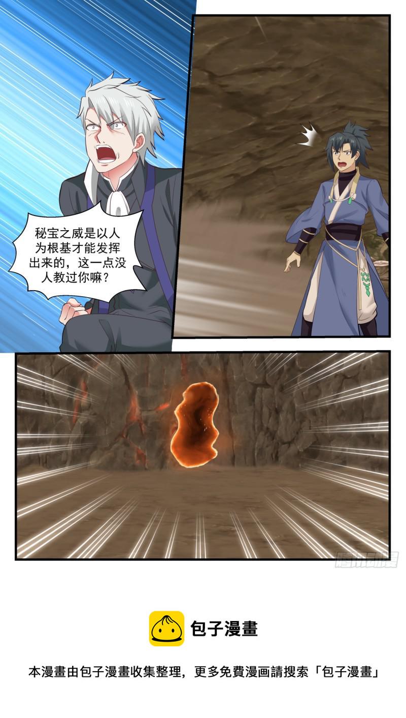 565 同归於尽3