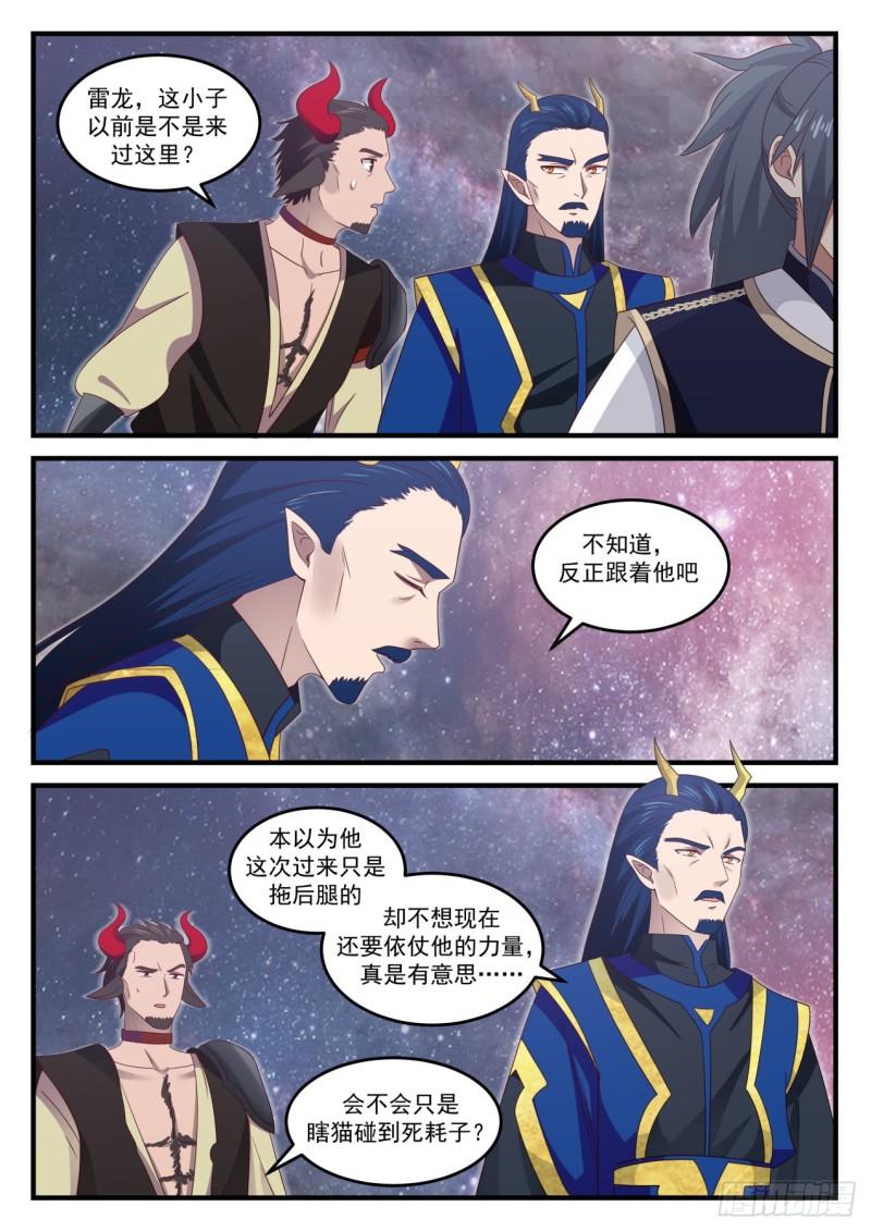 758 我一无所知啊5