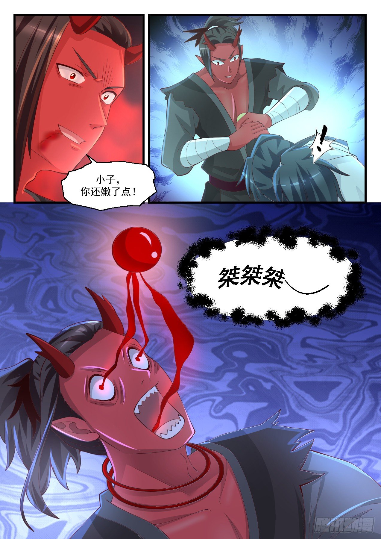 1393 神魂俱灭9