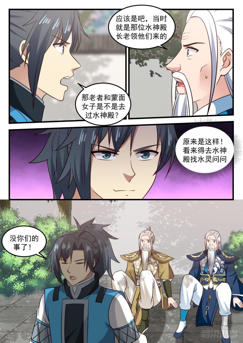 692 阴云岛4