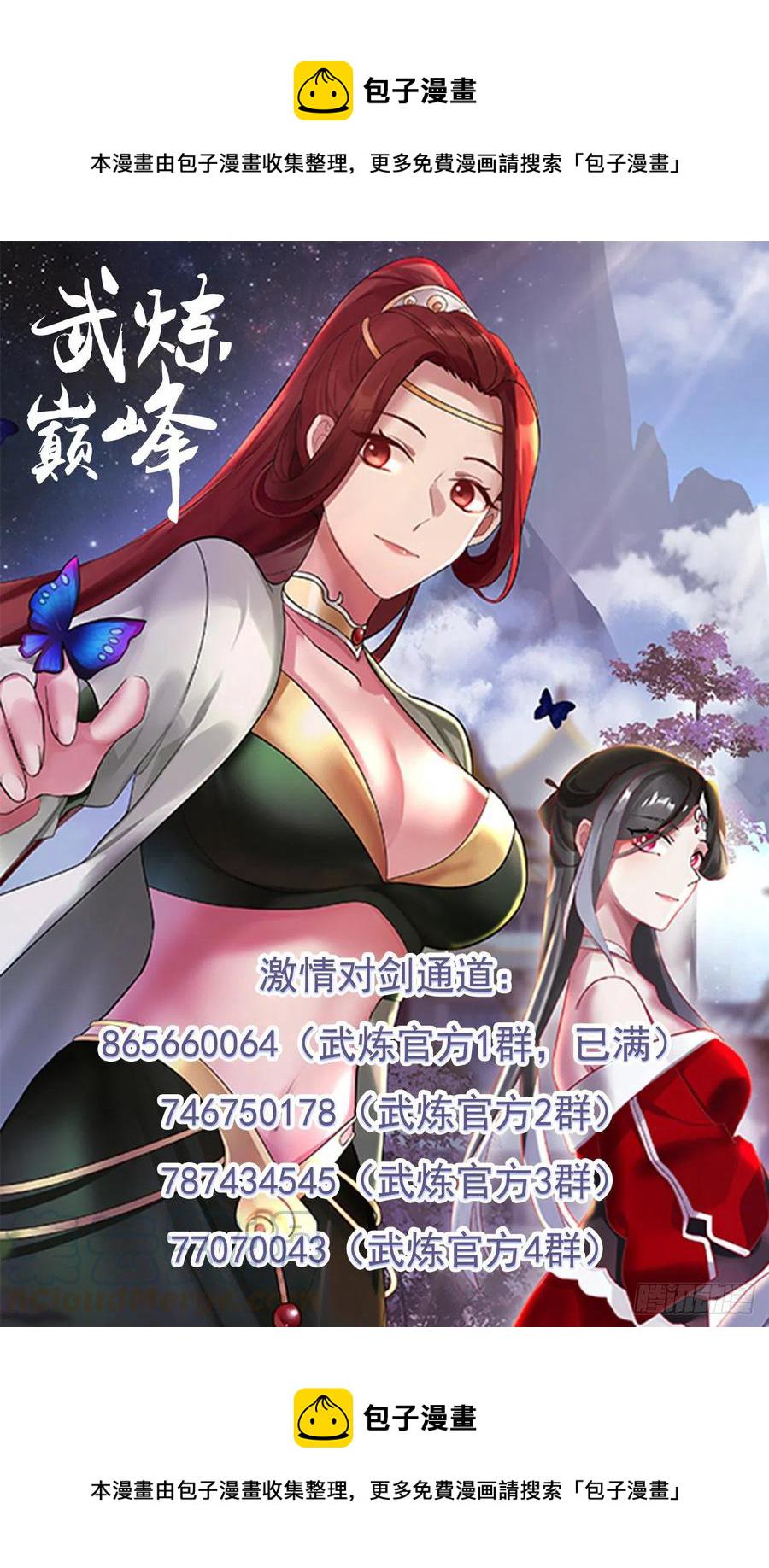 1209 就等你这句话了13