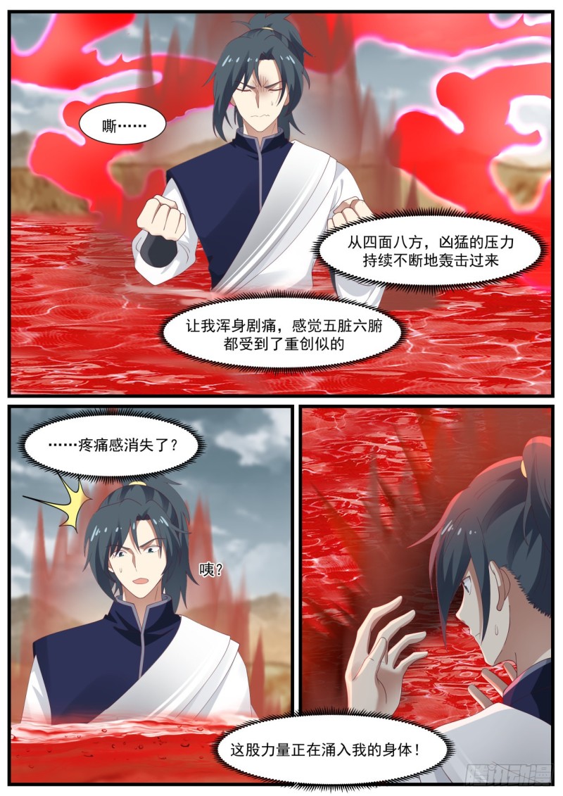 979 被算计2