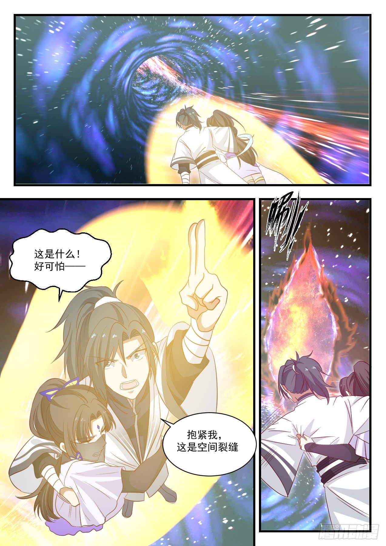 1374 捷径11