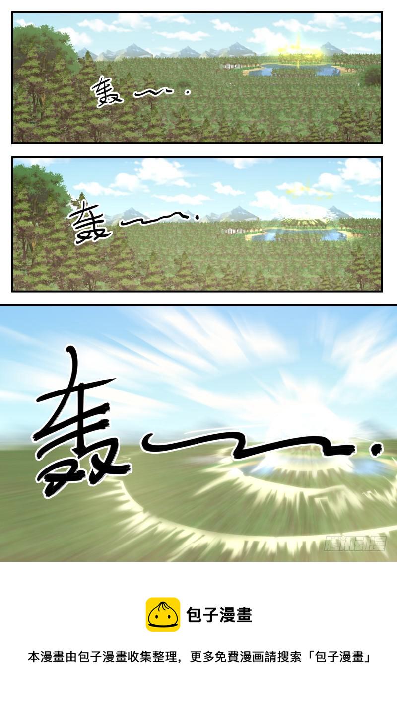 411 陷阱5