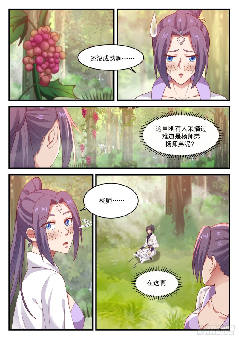 1138 第四层2