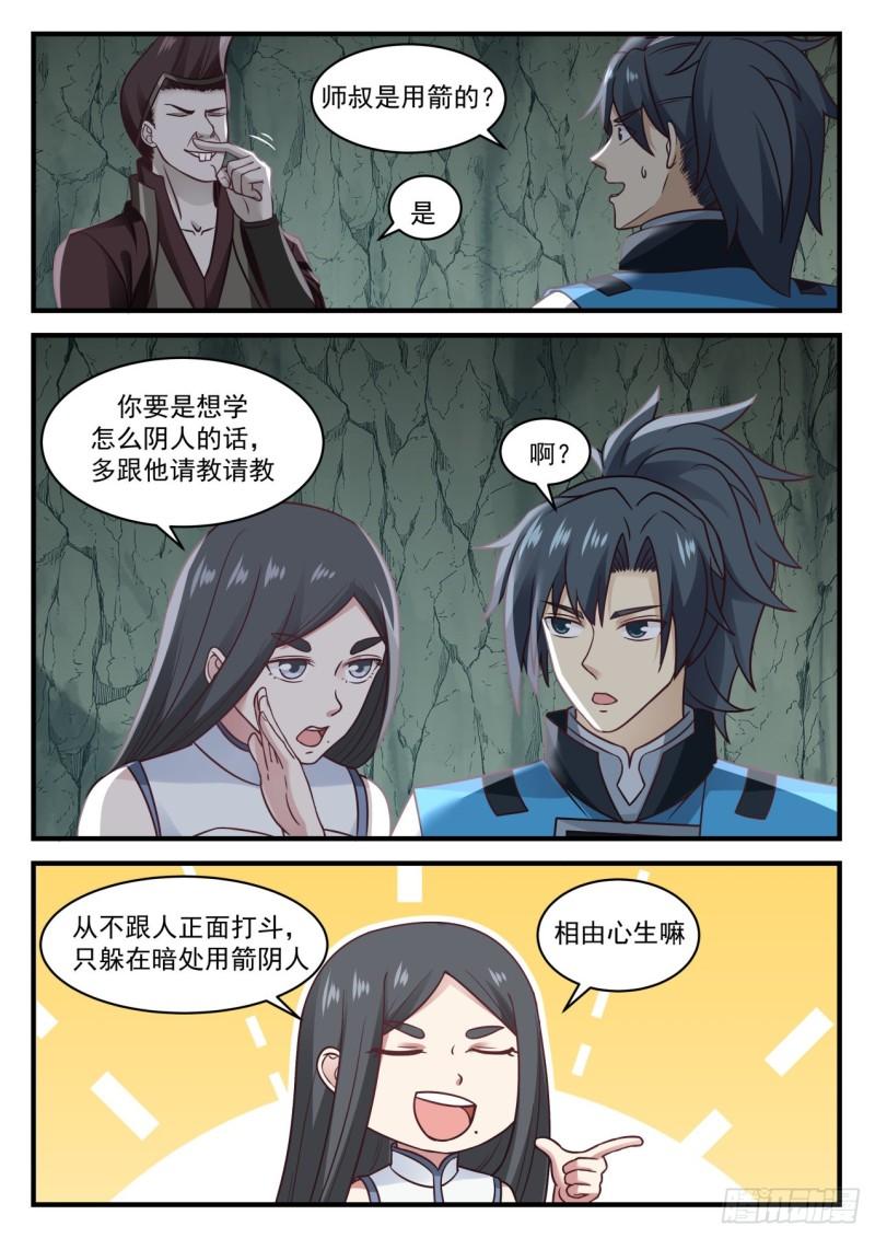 663 庆祝10