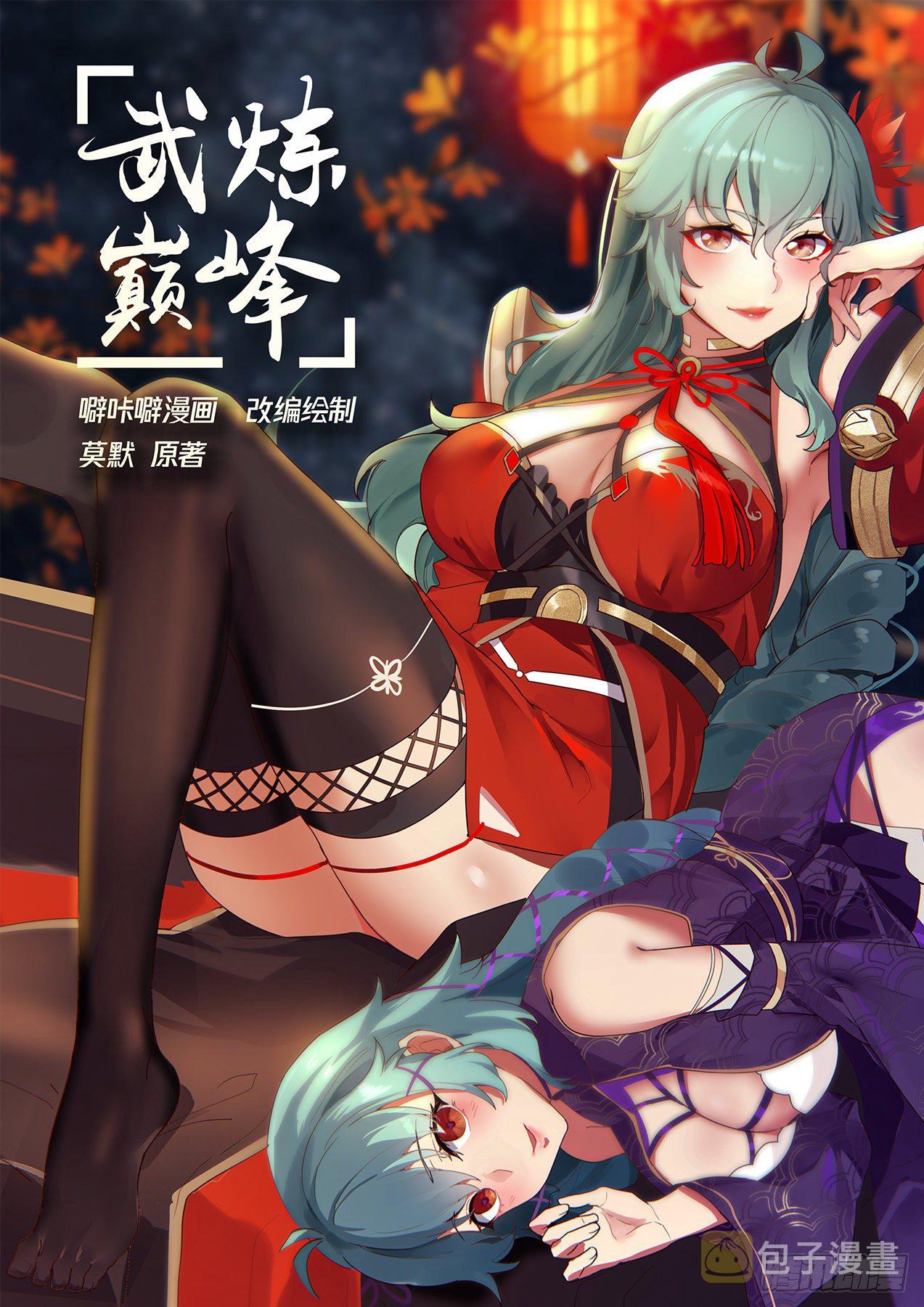 1313 青木星0