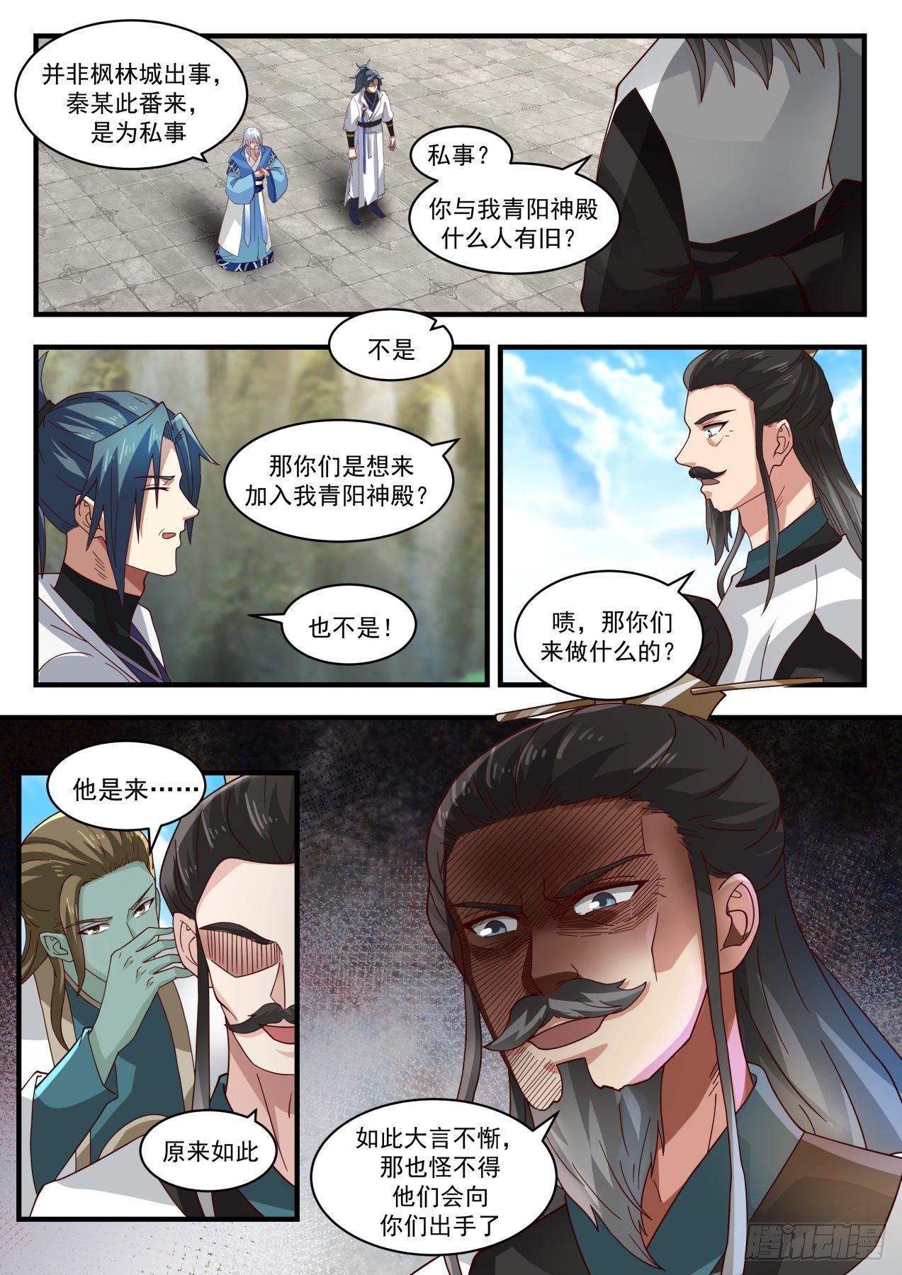 1715 对牛弹琴11