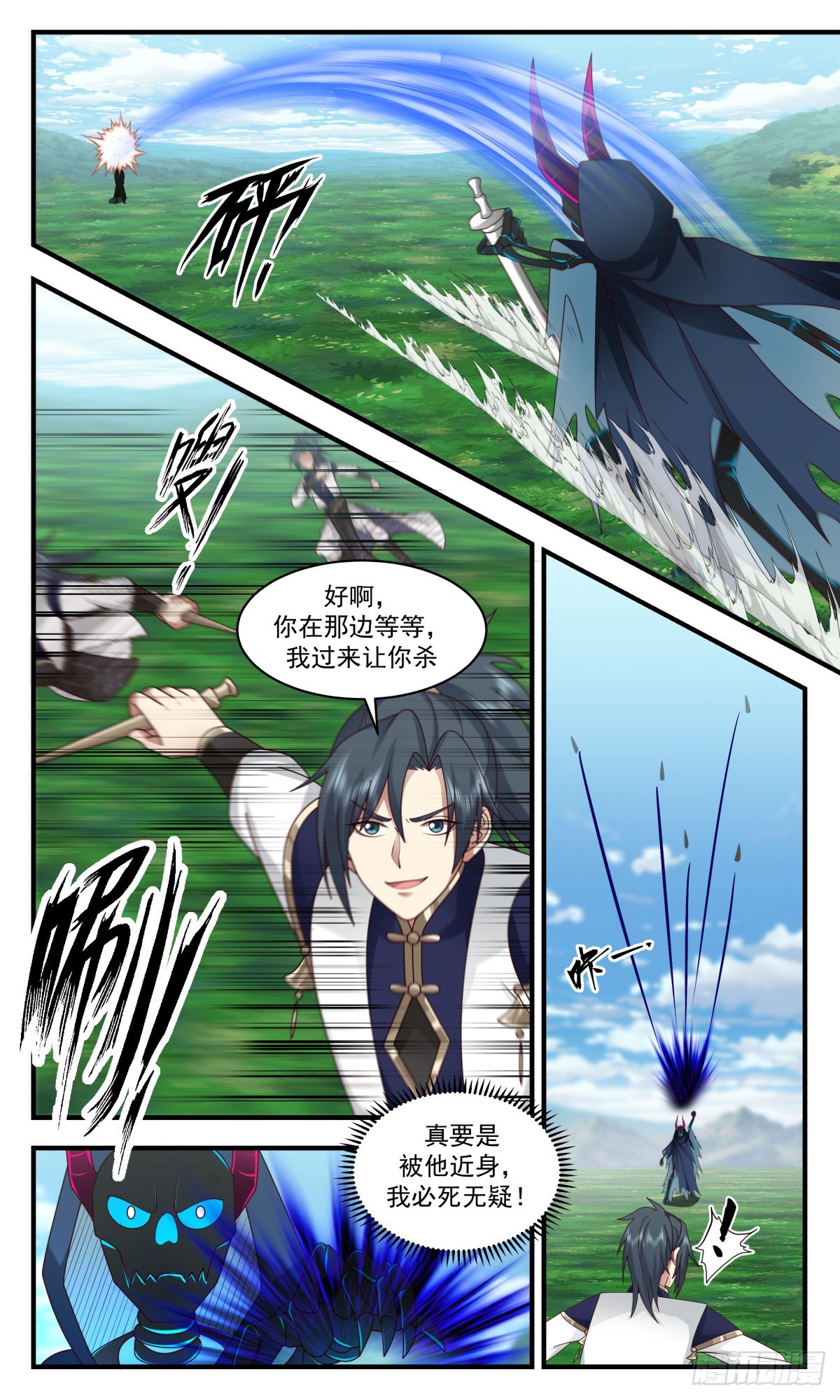 2376 人魔大战篇---联手抗敌11