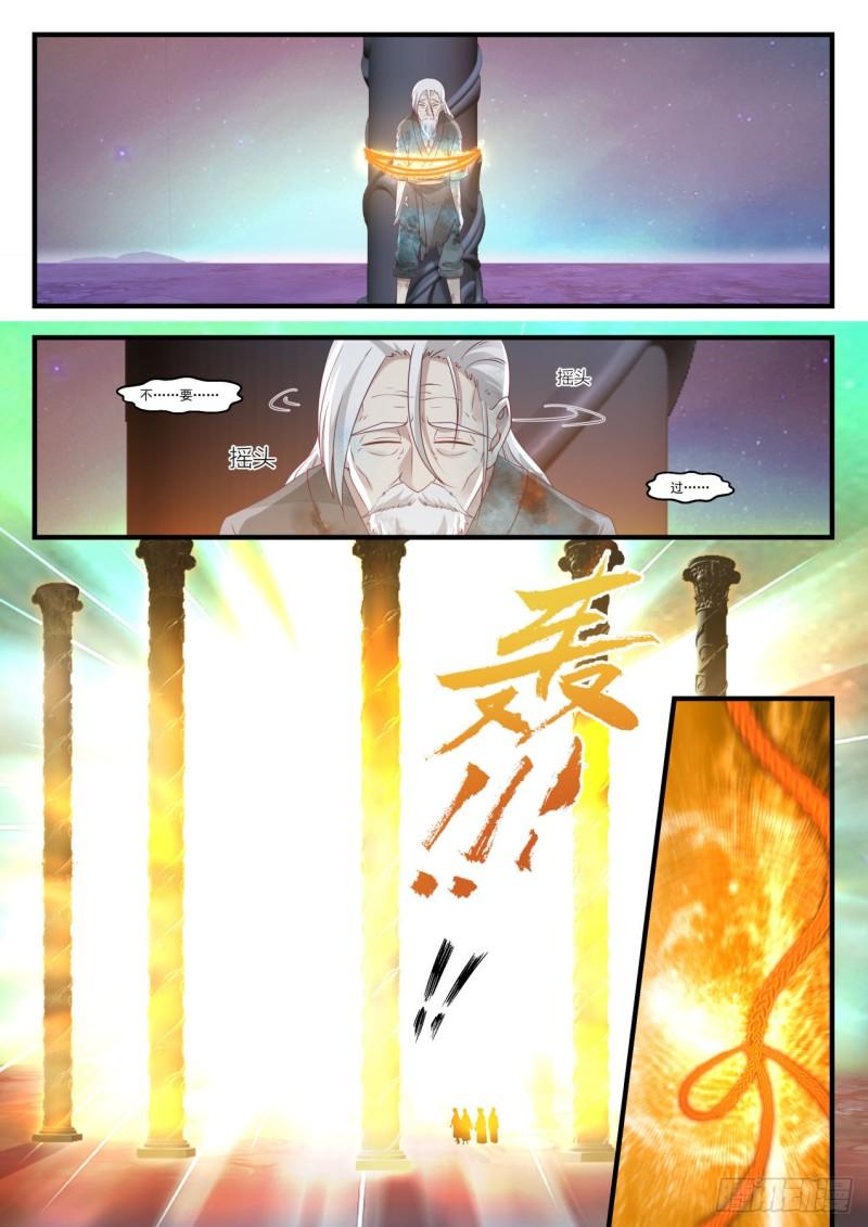 633 大魔神？2