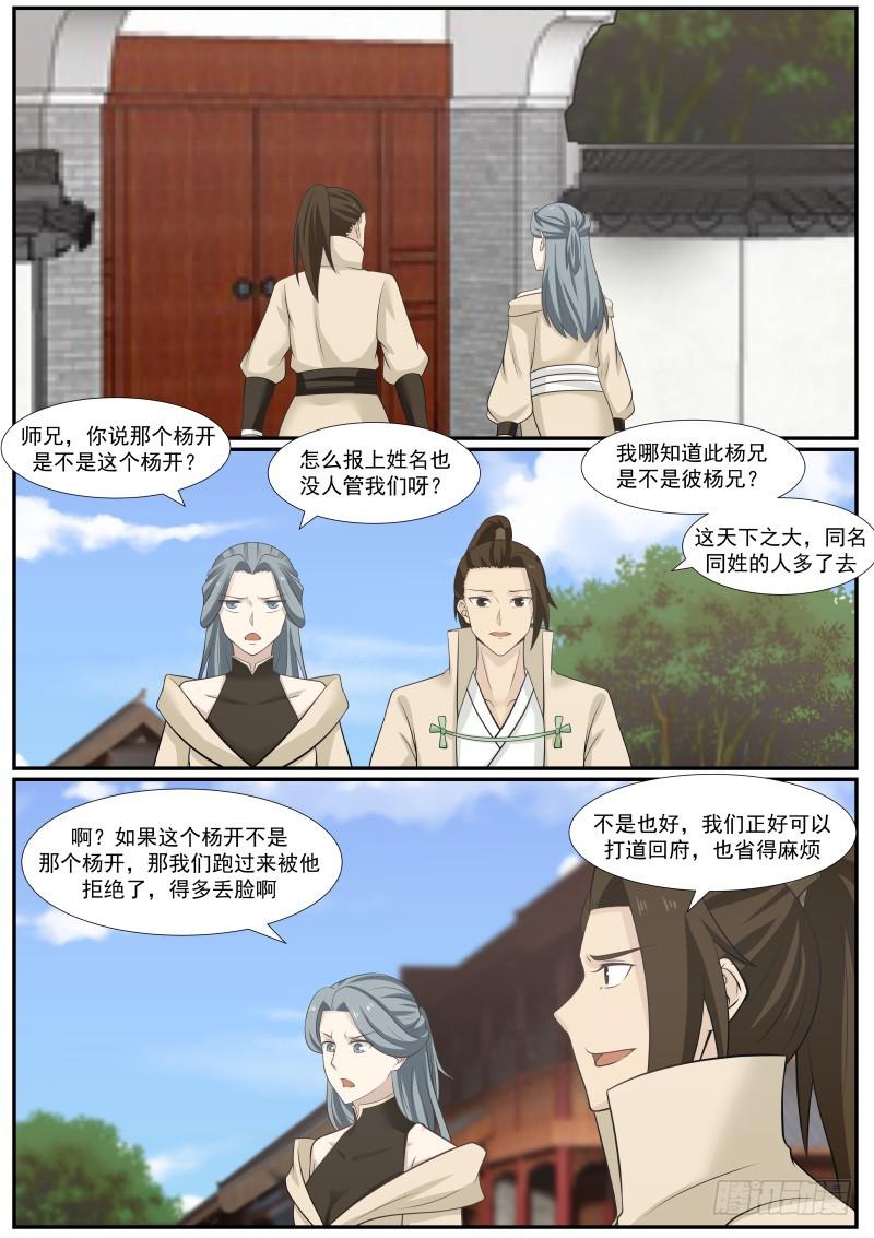387 三十息时间2