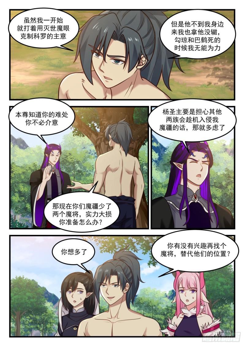 840 我要离开7