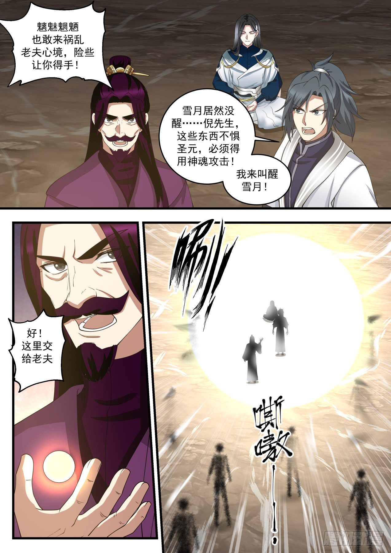 1458 破解幻境9