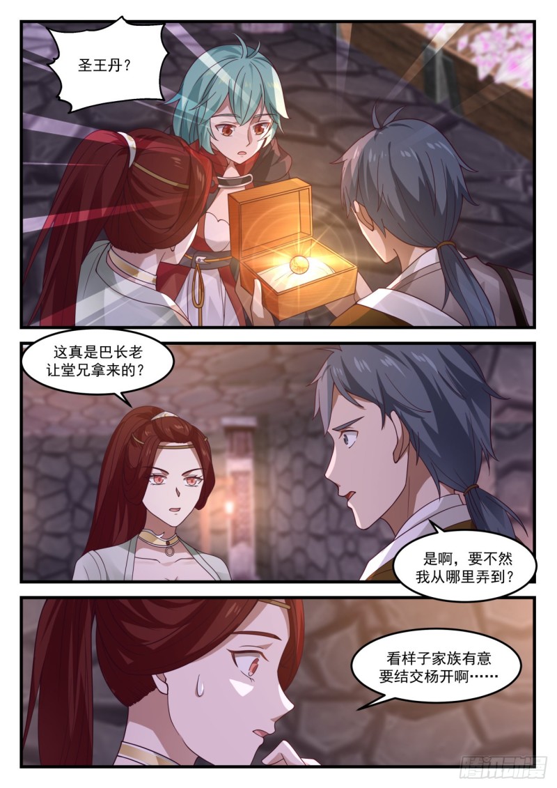 1026 既来之则安之1