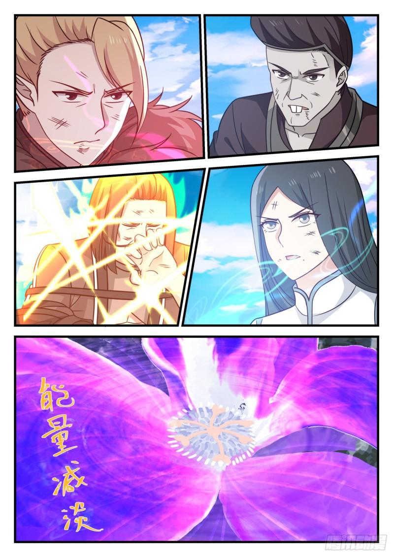 683 进入8