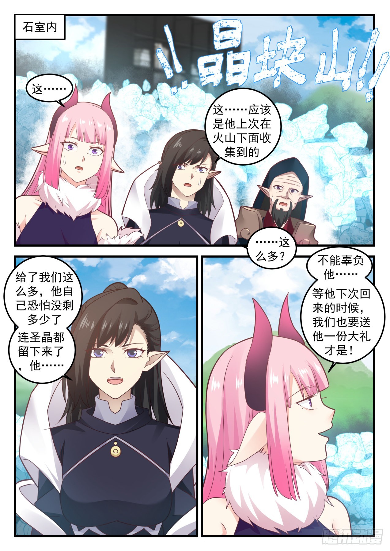 639 大礼10