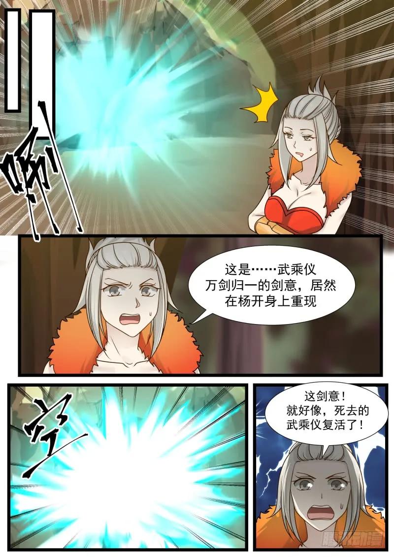 202 不考虑跟着我吗？1