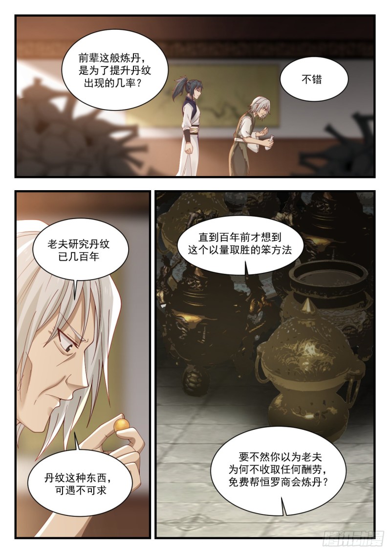 948 我看你完全不懂！8