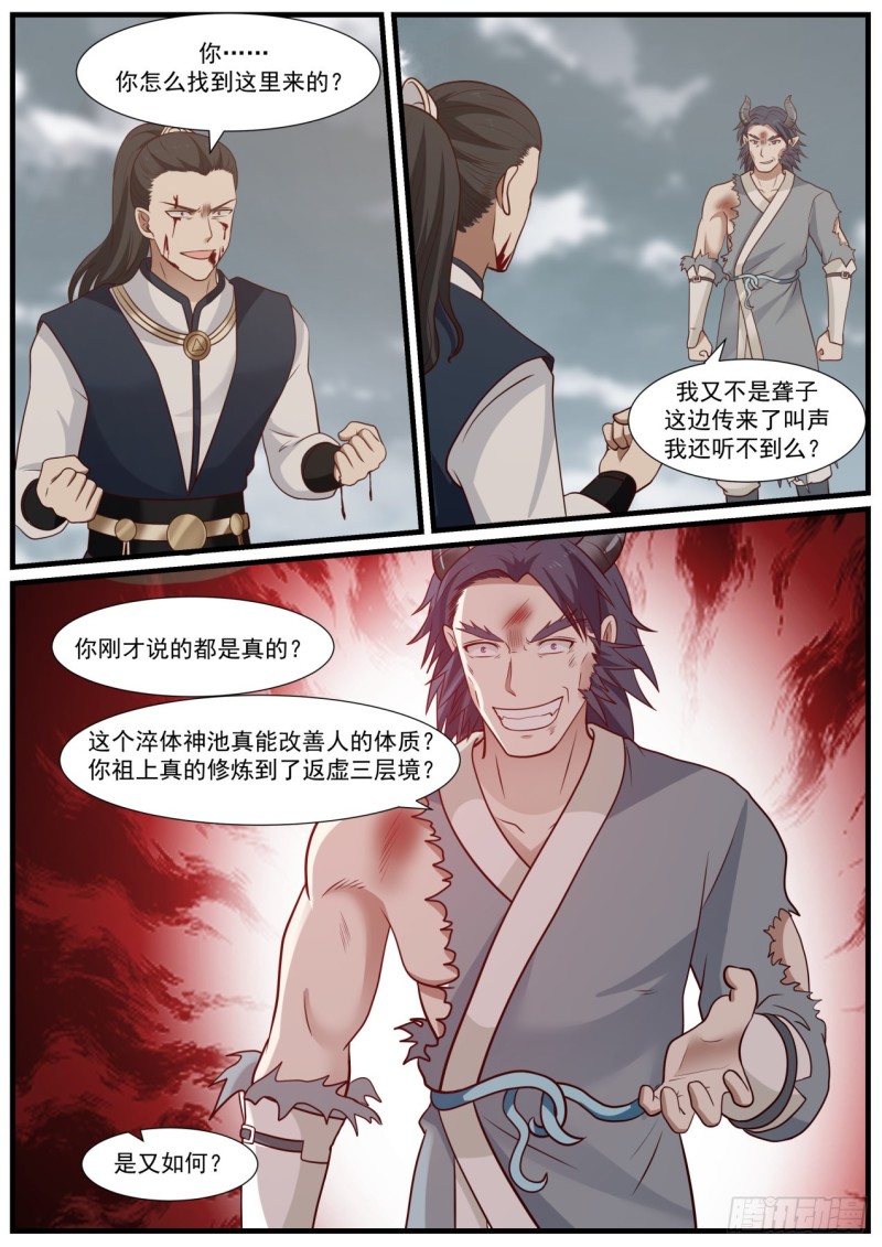 980 爲何你还不死12