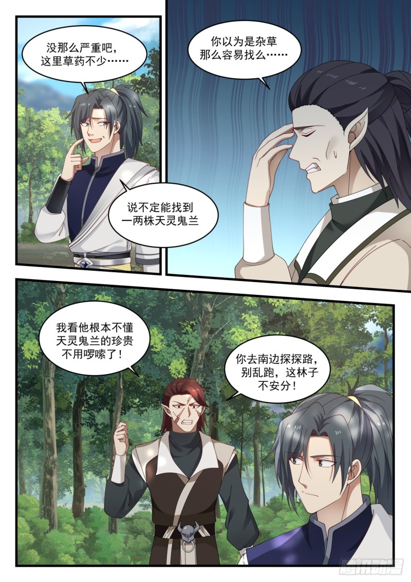 975 自求多福3
