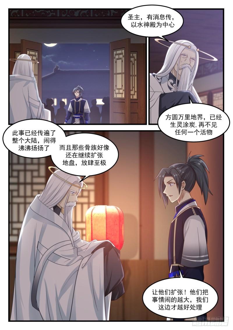 830 通玄大陆，是我们的！1