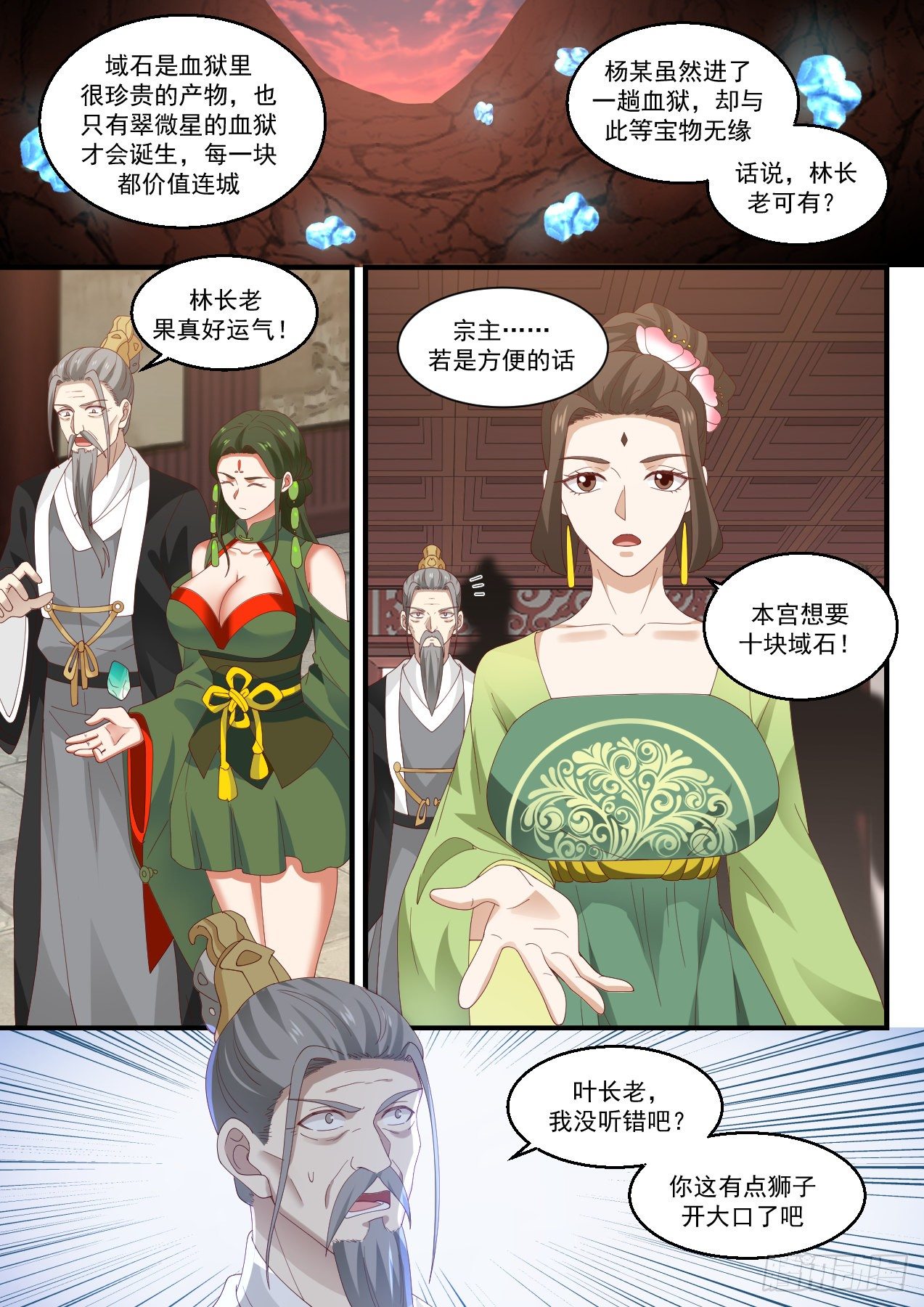 1427 要少了5