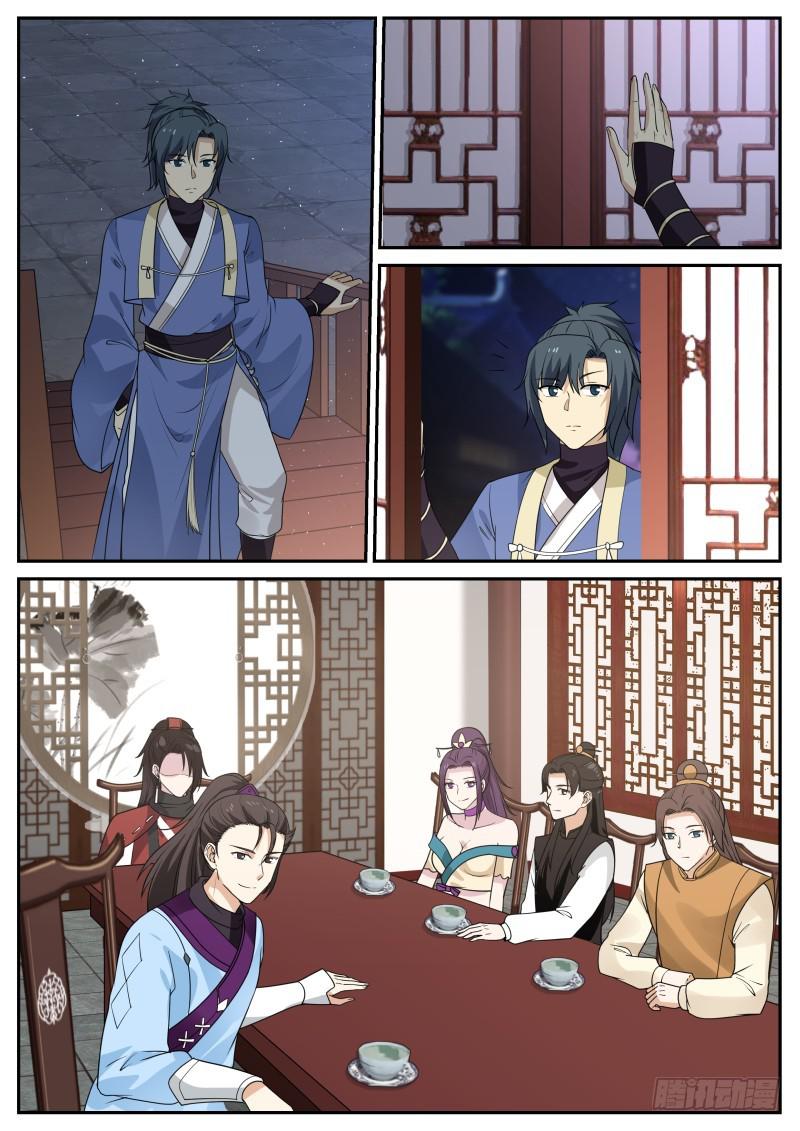 344 中都第一公子1