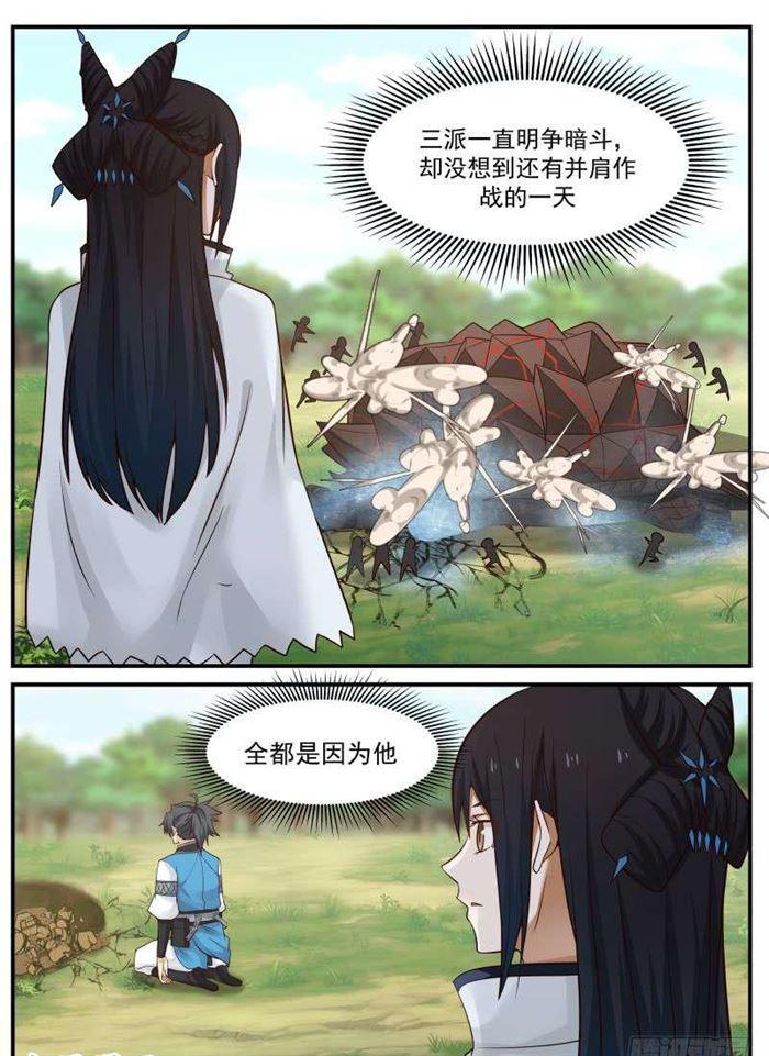 89 星痕之威10