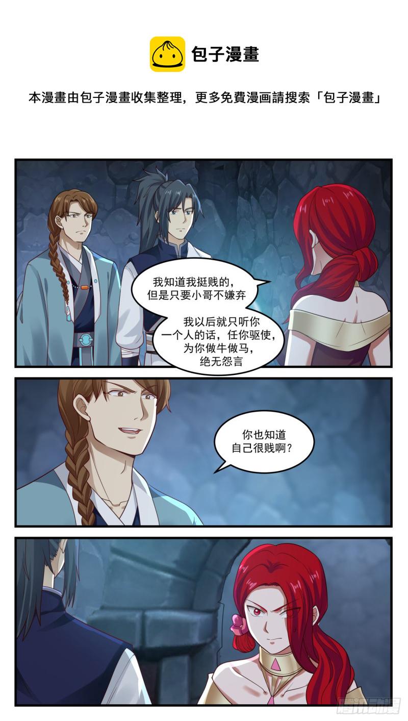 884 手艺不错啊2
