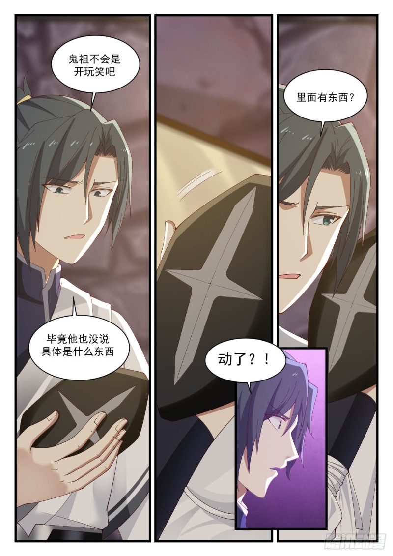 1008 再来几滴6
