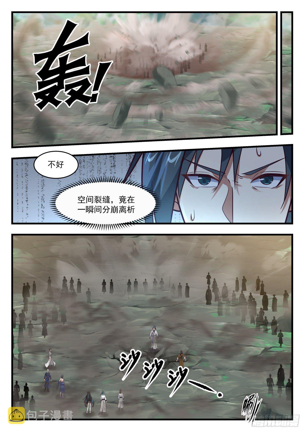 1763 交换1
