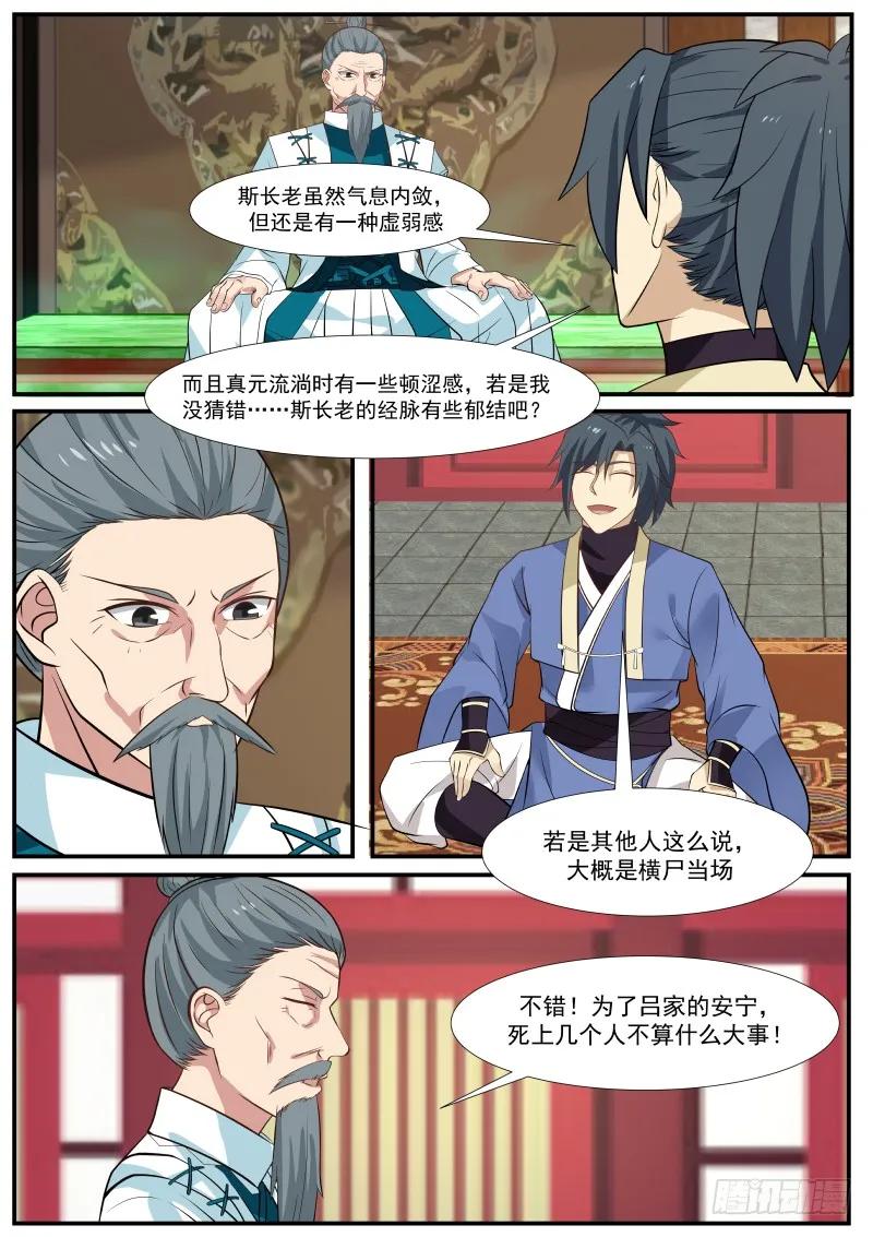 316 割爱5