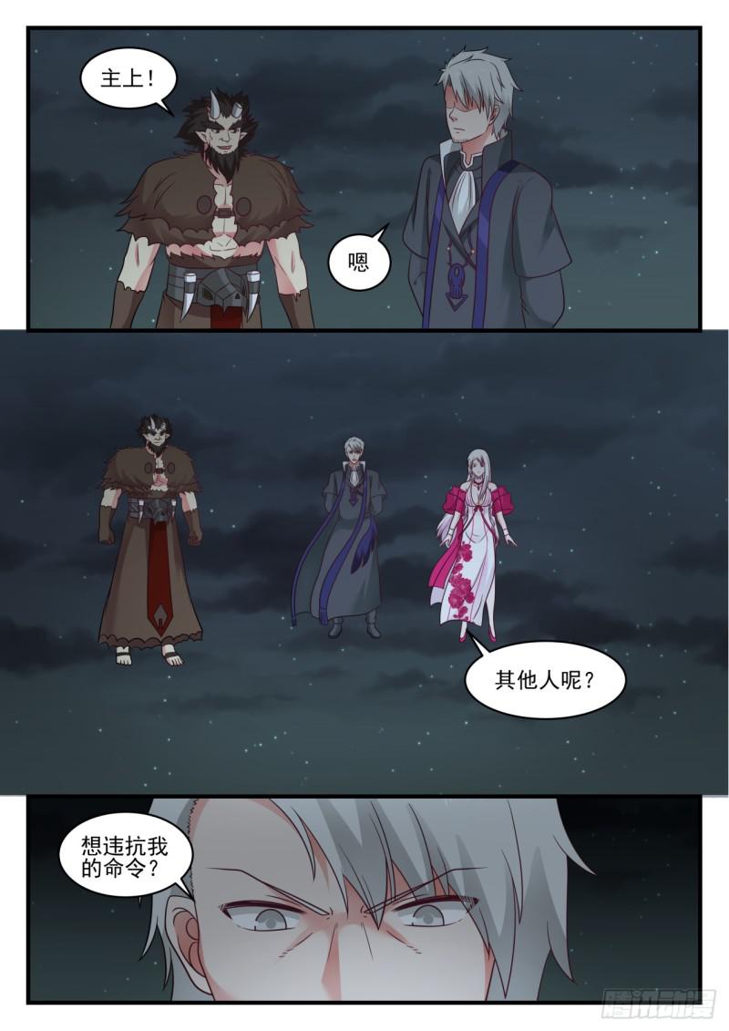 560 真正的目的12