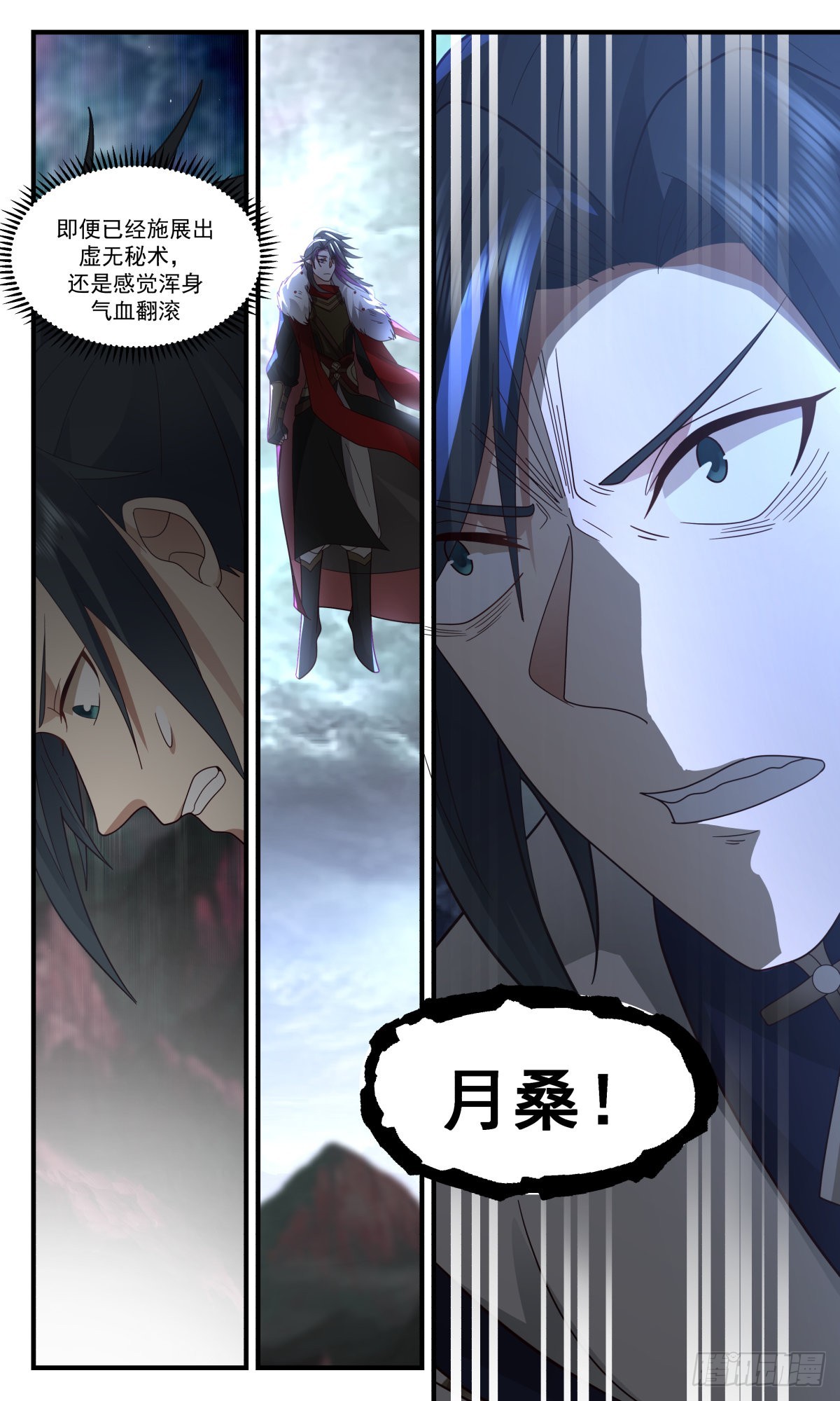 2424 人魔大战篇---一触即发12