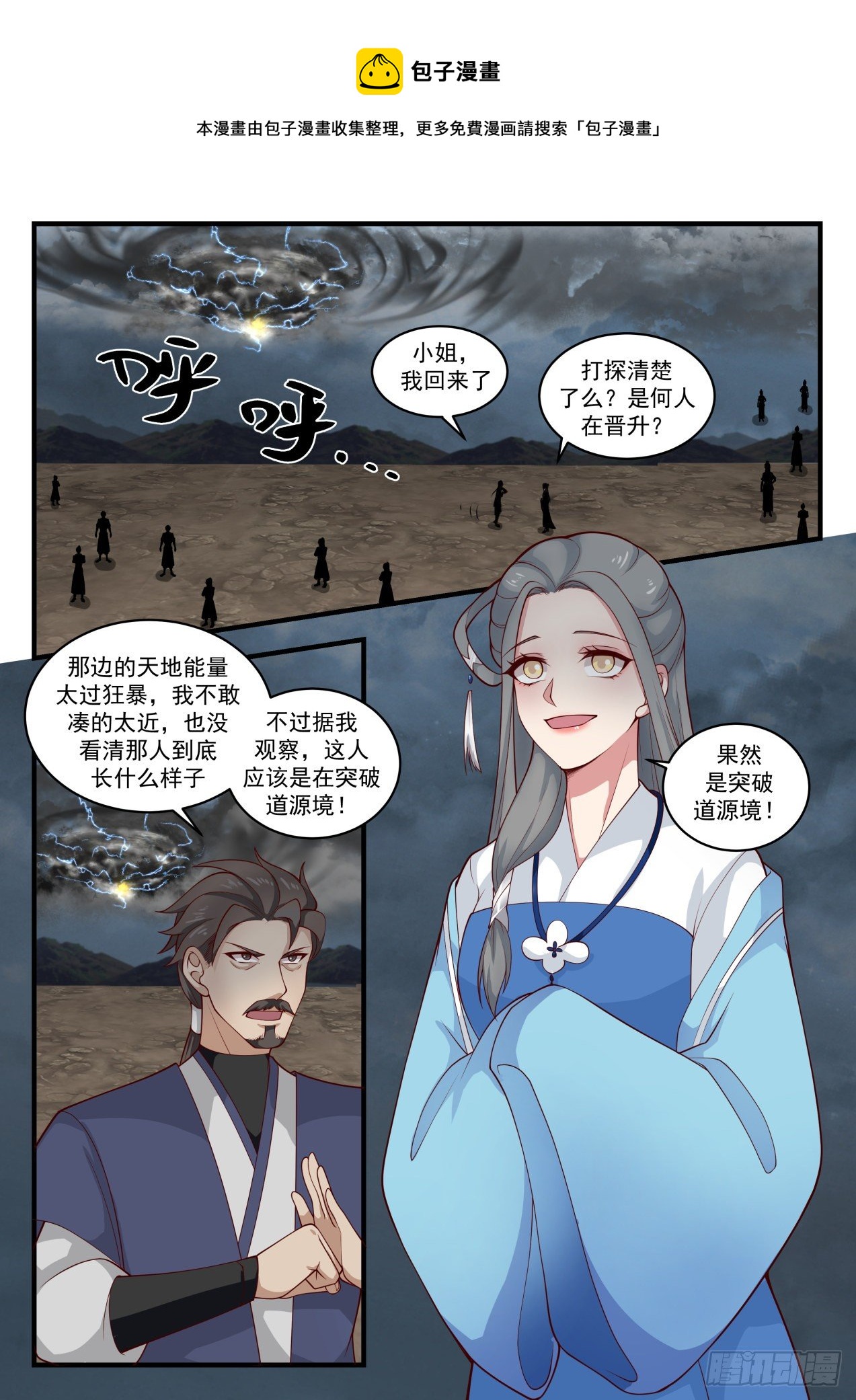 1651 干扰10