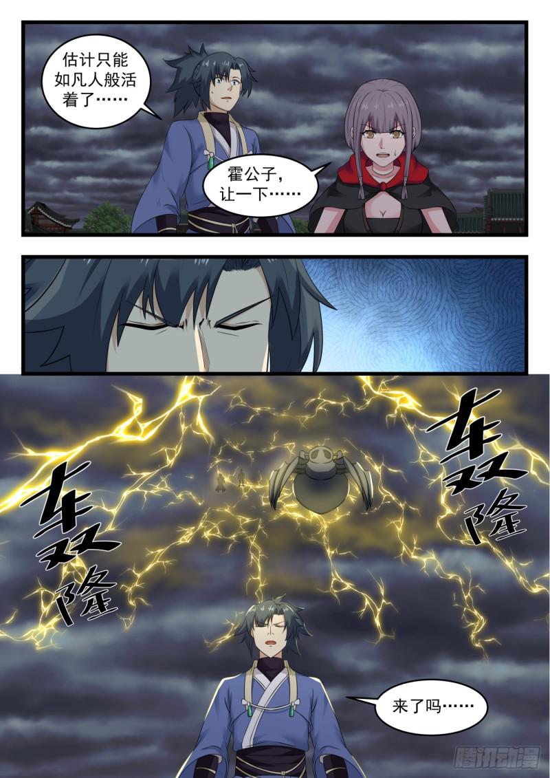 532 天行宫2