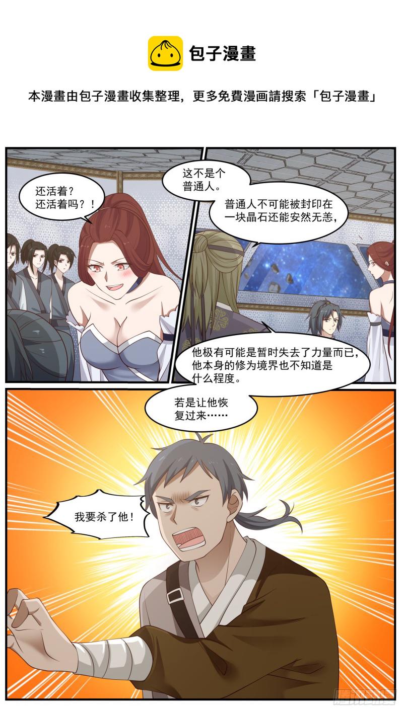 983 女人心，海底针4