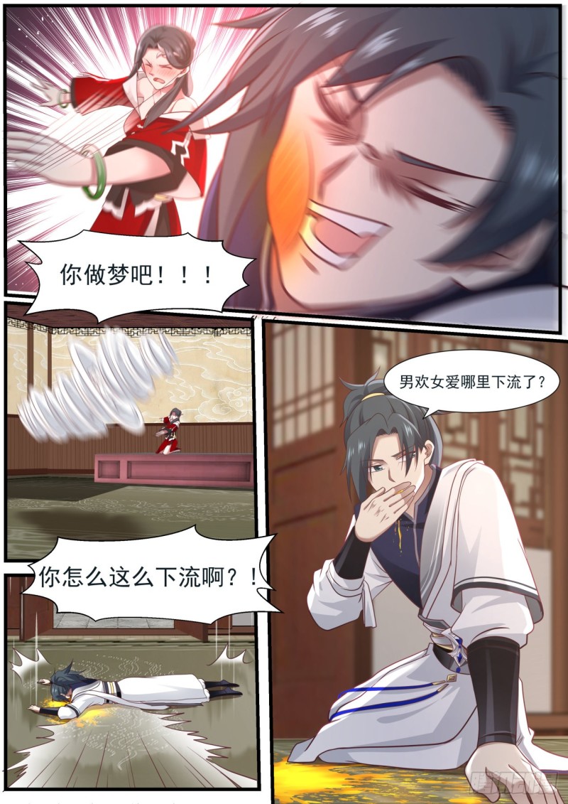965 一点还是亿点？7