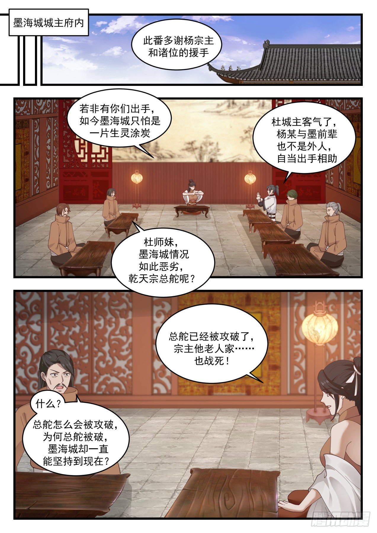 1423 大鱼6