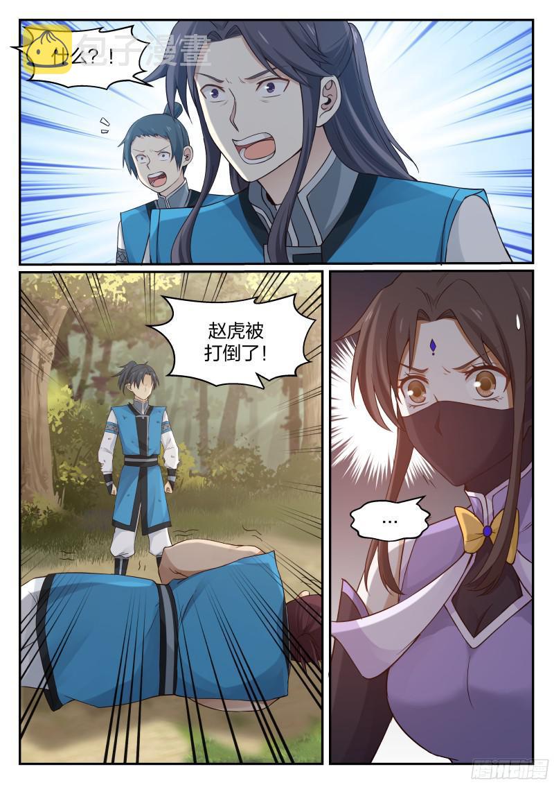 25 改写败绩2