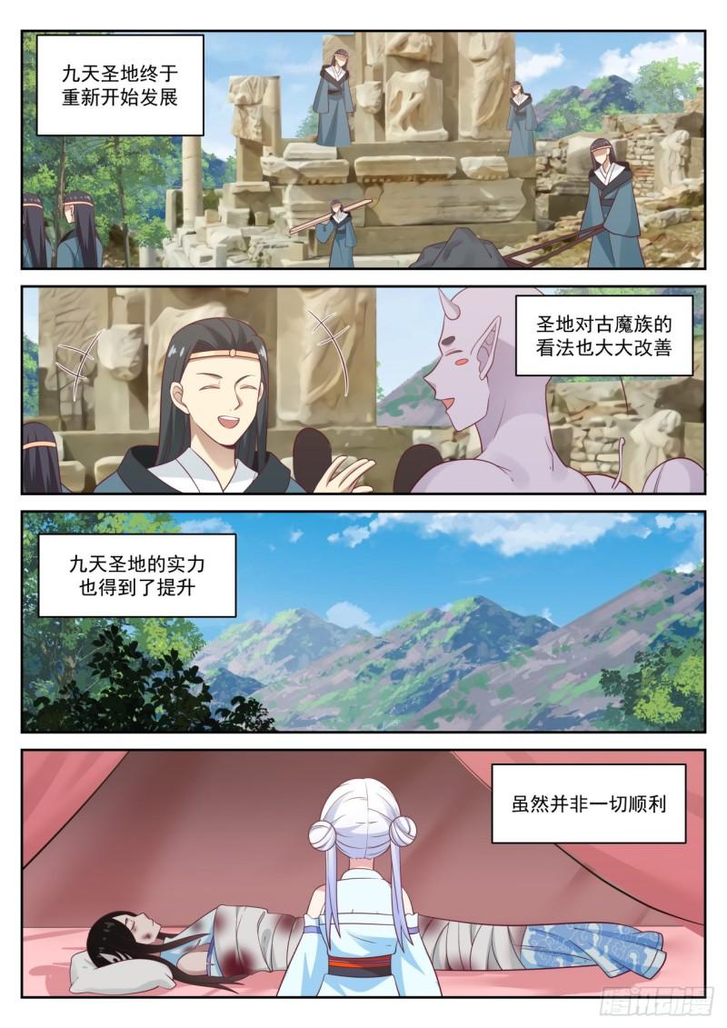 745 安家落户4