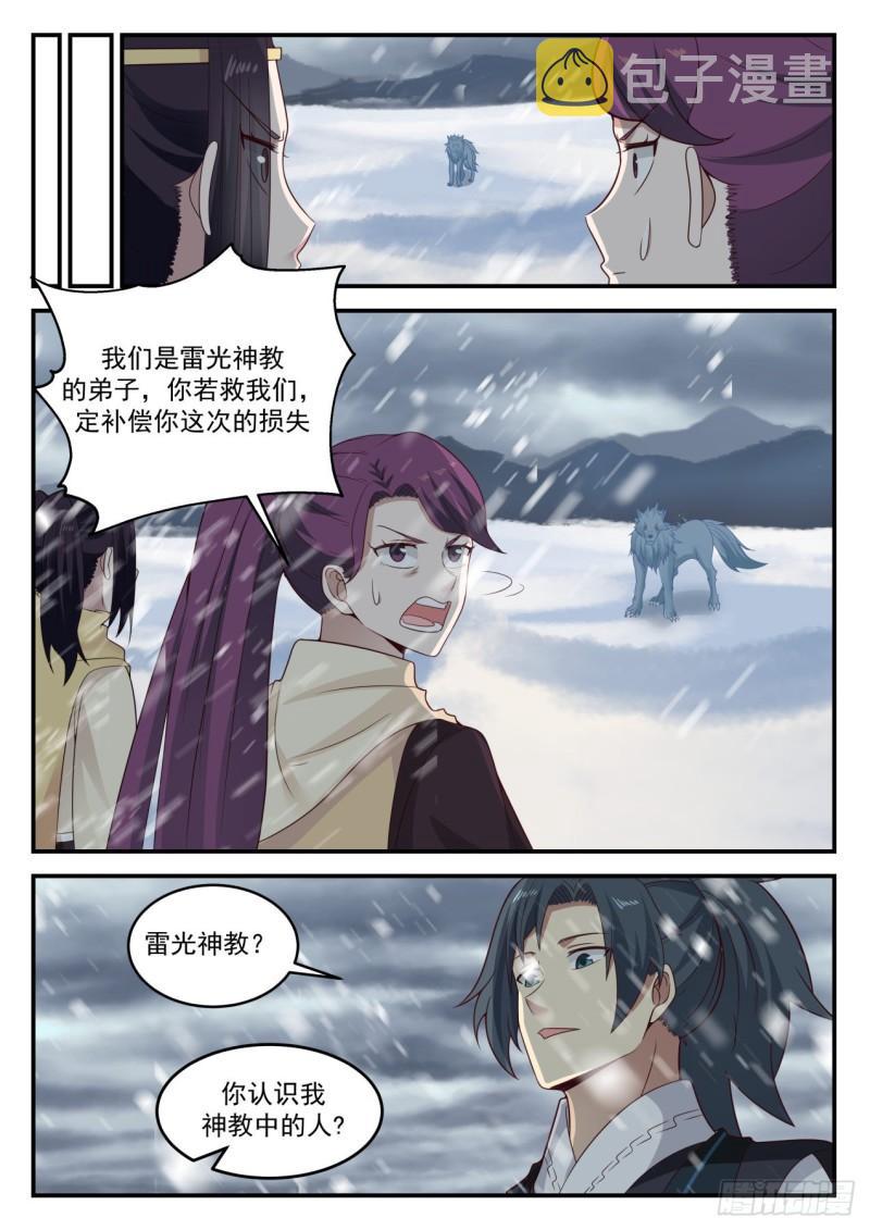 641 世界真小10