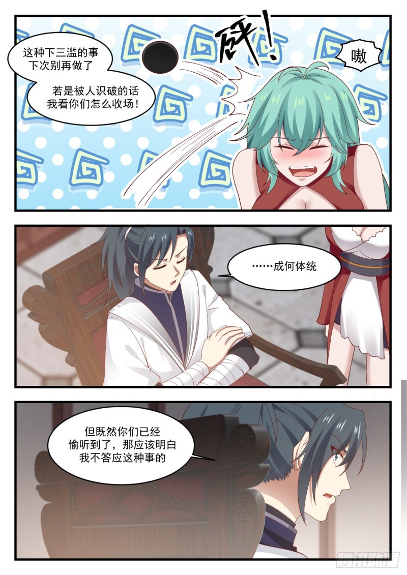 1171 要我帮你做什麽11