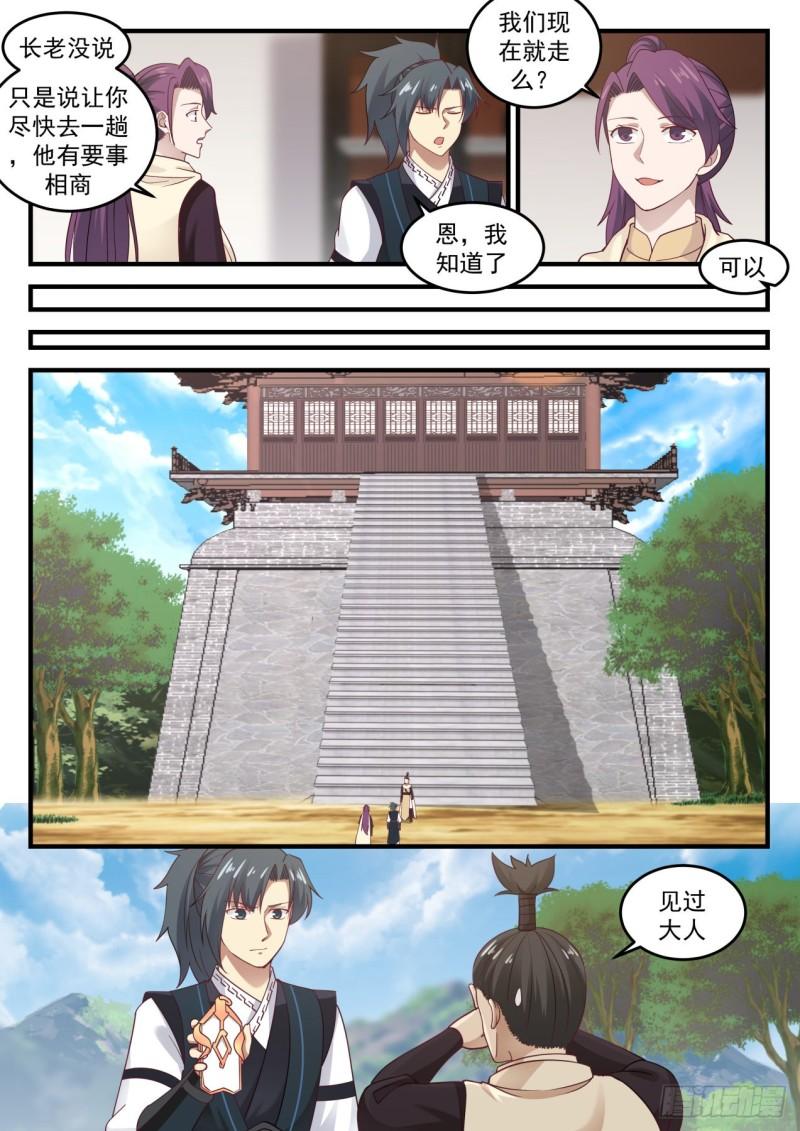 649 这是什麽意思1