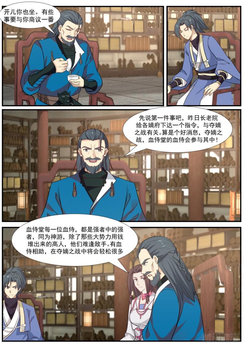 350 两位，要给我个藉口？8