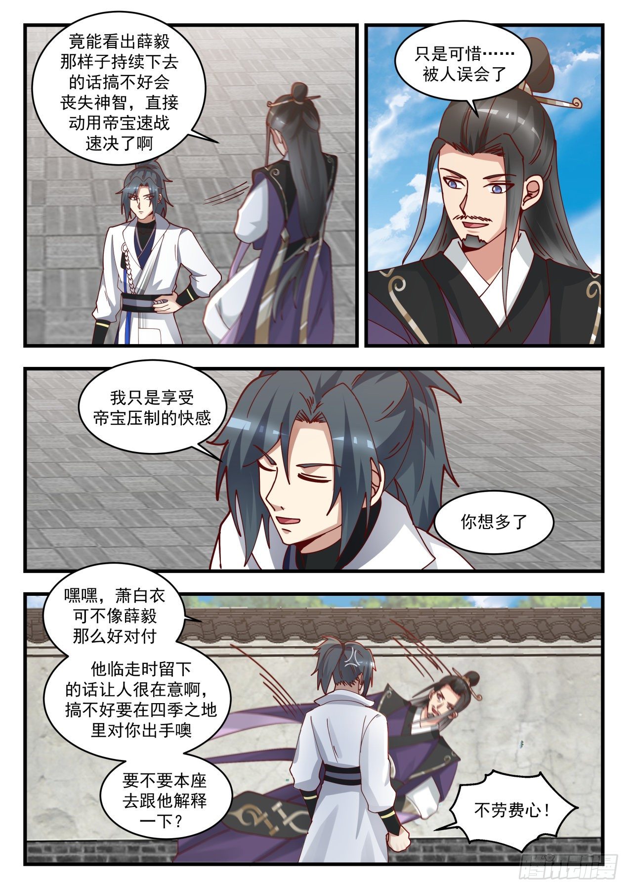 1723 人才辈出7