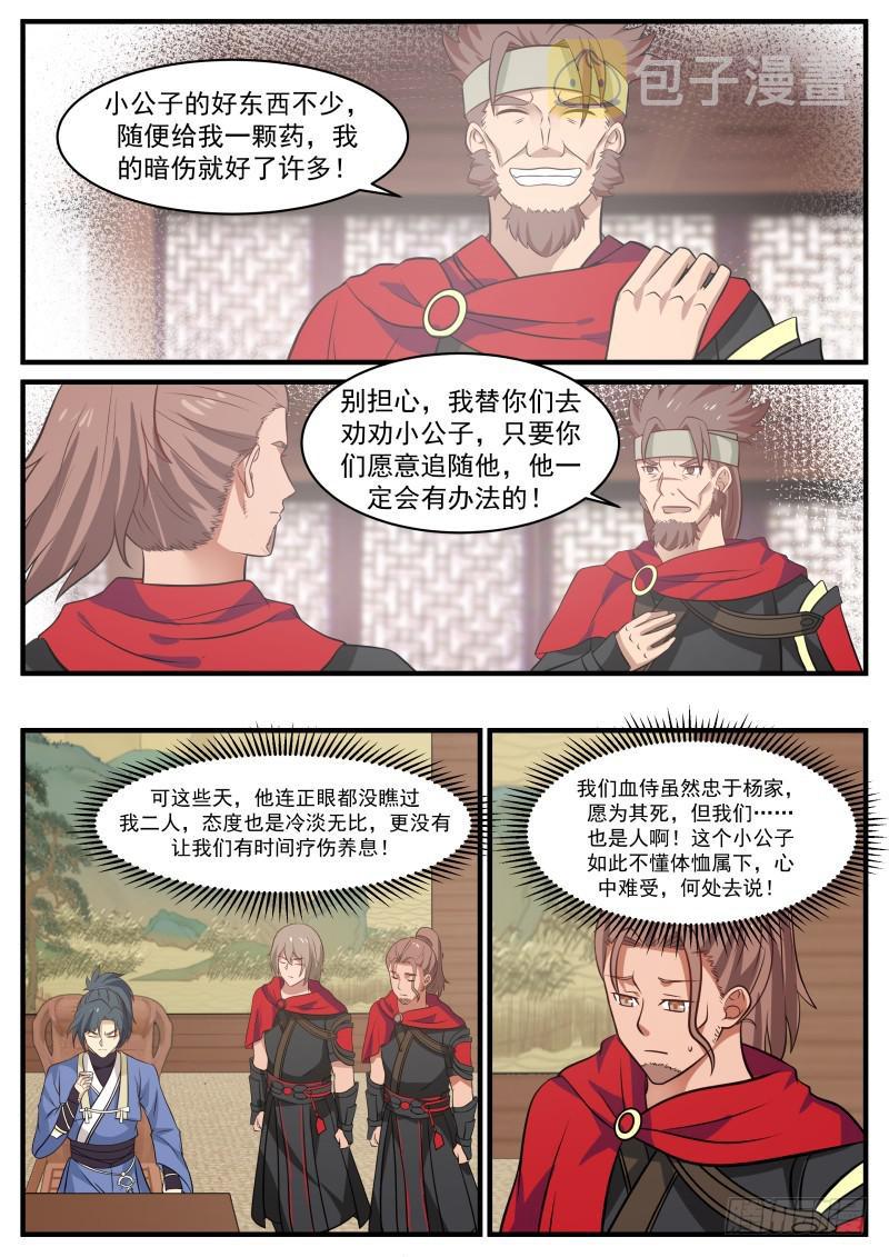 367 就让我安个心2